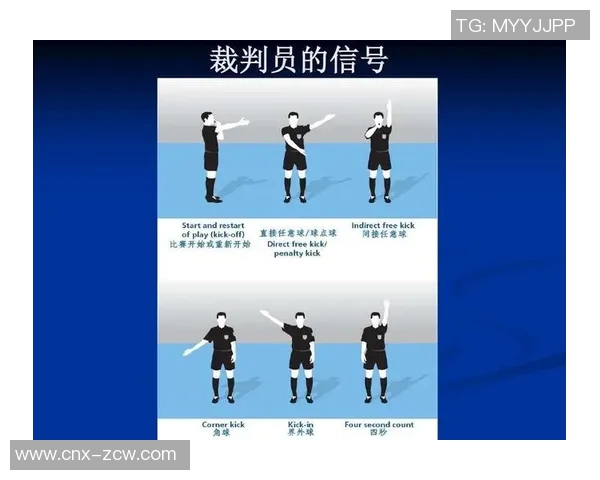 足球裁判吹哨的瞬间揭示比赛背后的规则与公正之道 足球裁判吹哨的瞬间揭示比赛背后的规则与公正之道