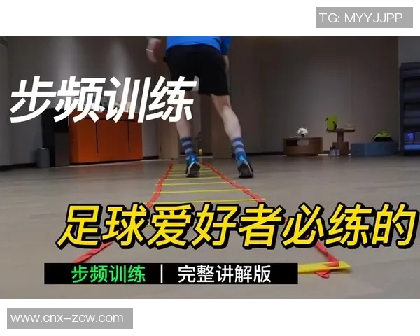 提升足球带球技巧的五大关键训练方法与实用技巧分享