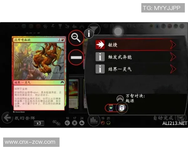 伊扎古对决精彩回顾与分析揭示比赛背后的战术秘密 伊扎古对决精彩回顾与分析揭示比赛背后的战术秘密